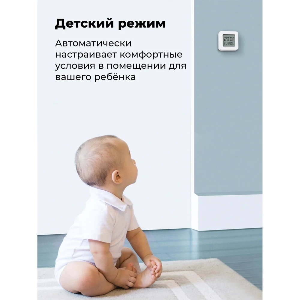 Xiaomi Умный комнатный термометр-гигрометр 2 |