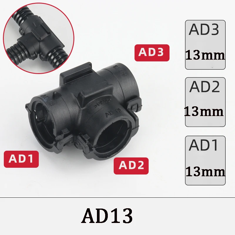 

Пластиковые Т-образные соединители для шлангов PA66
