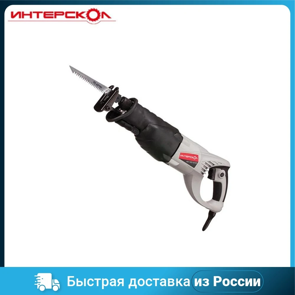 Пила интерскол нп 120 1010э. Ножовочная пила нп-120/1010э. ящик, бокс для сабельной пилы интерскол нп-120/1010э. пила stavtool пс-800.