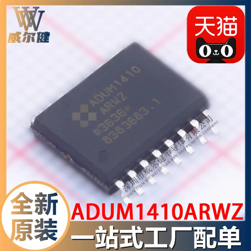 

Бесплатная доставка ADUM1410ARWZ SOP16 ADUM1410ARWZ-RL 10 шт.
