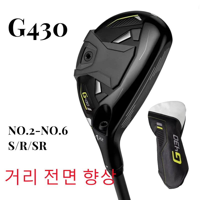 

2023 New Golf Club Men's G430 Iron Neck Chicken Leg Upgrad 2/3/4/5/6/7 degrees R/S/SR Protect Head Cover flexible graphite axis mixing rod in