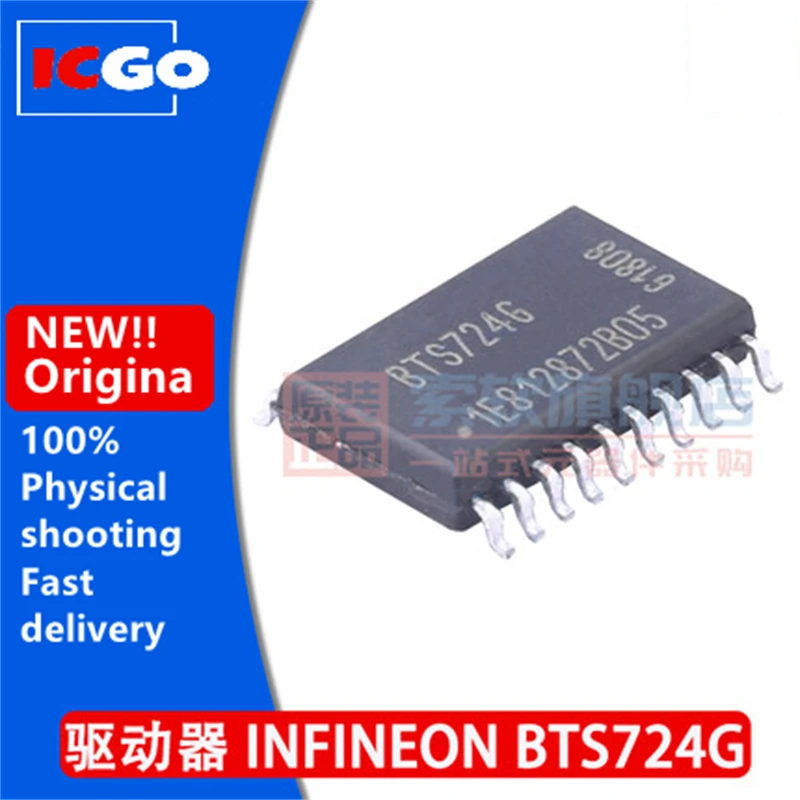 

(5piece)100% original BTS724G BTS724 SOP-20 PMIC NEW