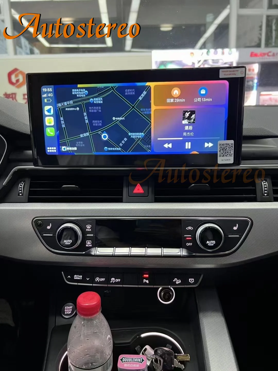 Экран 4G LET Qualcomm Android 13 для Audi A4 A5 2016-2021 автомобильный GPS-навигатор мультимедийный