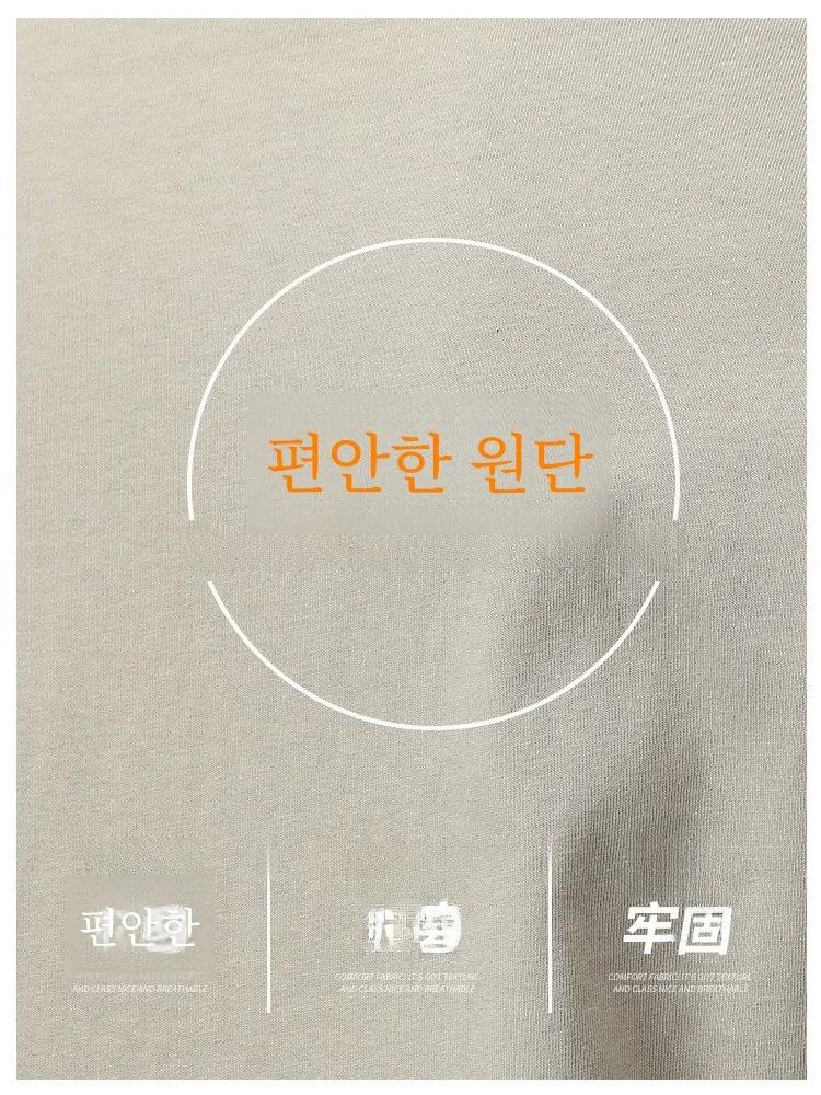 Long sleeves Shirt Men's Spring and Autumn 2024 New Top Clothes Cotton Inner wear Bottoming Hoodie ...