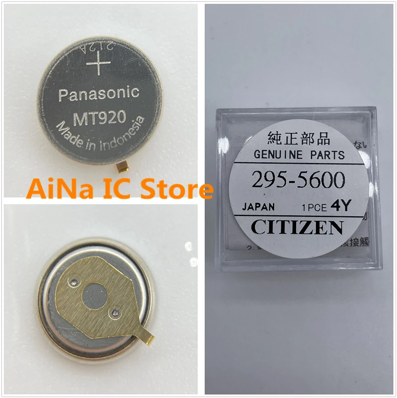 

1PCS~10PCS/LOT 295-5600 MT920 Short foot rechargeable battery goods in stock