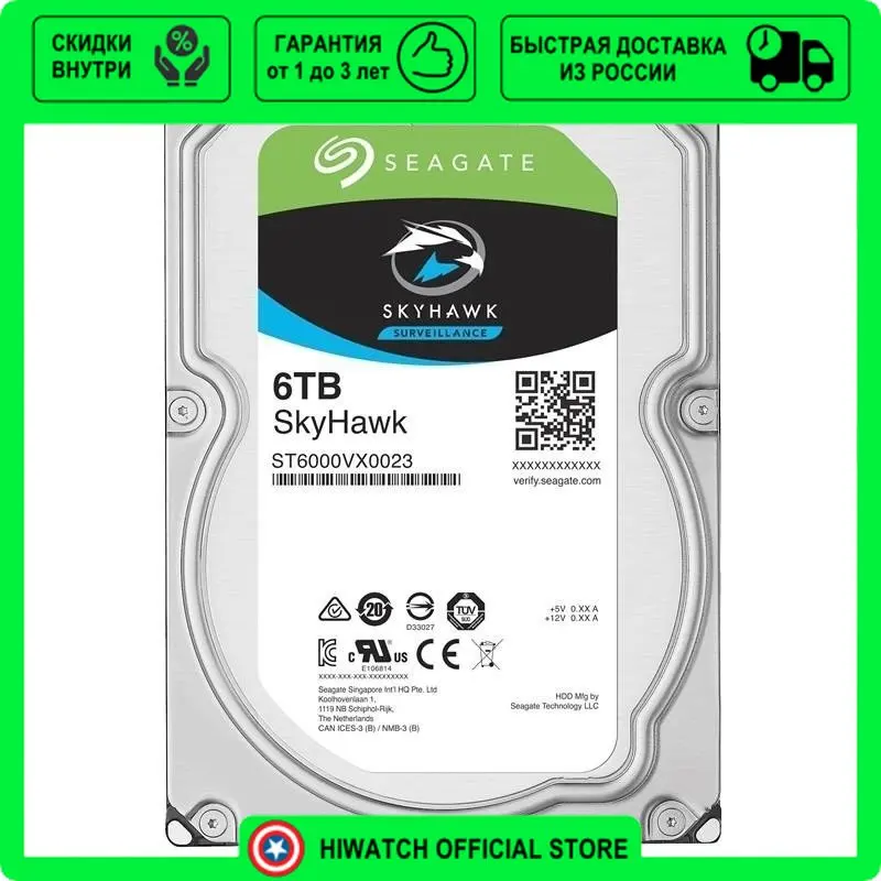 жесткий диск seagate st6000vx0001. Hdd 6tb seagate skyhawk st6000vx001 5400rpm original. St6000vx001. Seagate skyhawk 6 тб st6000vx001. жесткий диск 6тб seagate skyhawk surveillance st6000vx001.