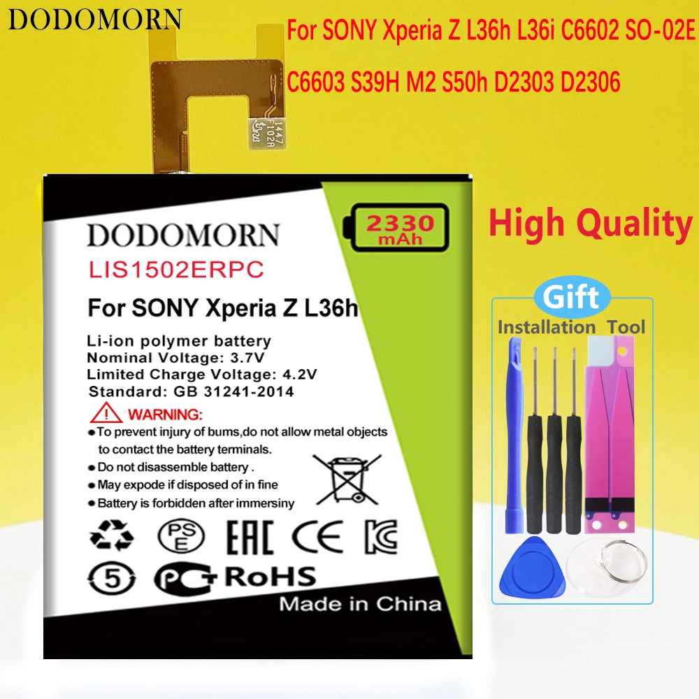 

Аккумулятор DODOMORN LIS1502ERPC для SONY Xperia Z L36h L36i C6602 SO-02E C6603 S39H M2 S50h D2303 + номер отслеживания