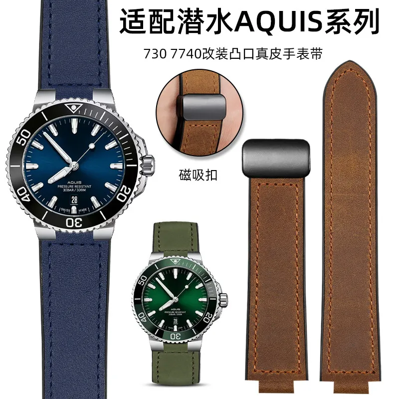 Фото Ремешок для часов ORIS AQUIS серии 7730 7740, модифицированный, с выпуклым креплением, из кожи и силикона, для мужчин, 22*12 мм, 22*11 мм, браслет. №1