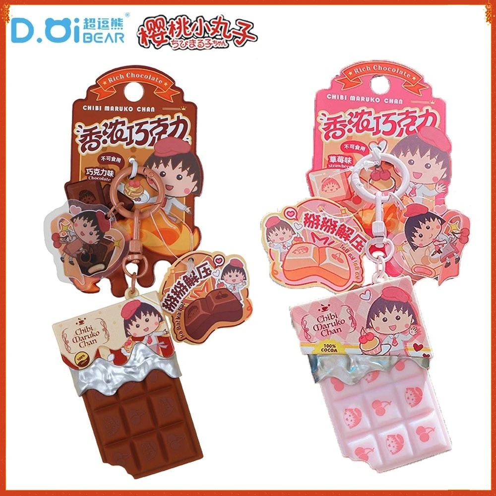 Фото Оригинальные брелки Chibi Maruko-chan насыщенный шоколад, изысканная имитация шоколадной декомпрессии, забавная игрушка-подвеска, брелоки, подарки №1