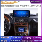 Ouchuangbo 4G GPS радио для 12,3 дюймов Benz G W461 G55 W463 G63 G500 G320 1997  2012 с 8 ядерным процессором 1920*720 Android 11
