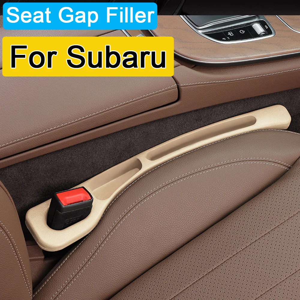 Новый наполнитель для зазора на сиденье автомобиля герметичная Наполняющая