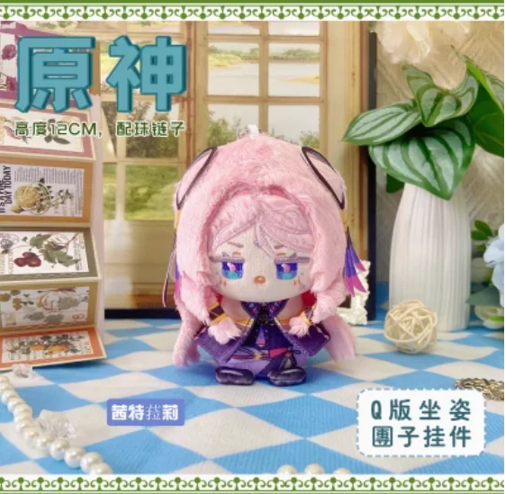 12 см аниме школьная сумка брелоки Tian Guan Ci Fu Hua Cheng Xie Lian кукла кулон плюшевый Dango