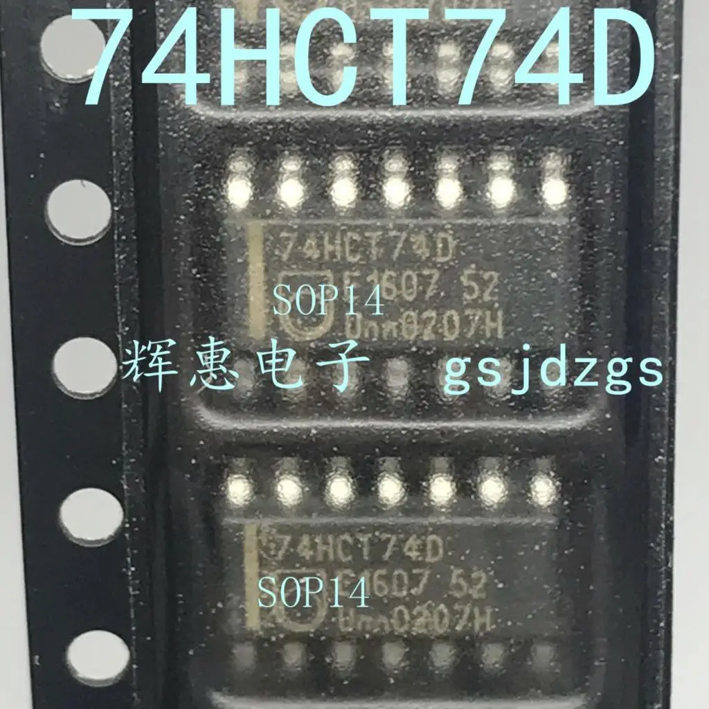 5шт 74HCT74D SO-14