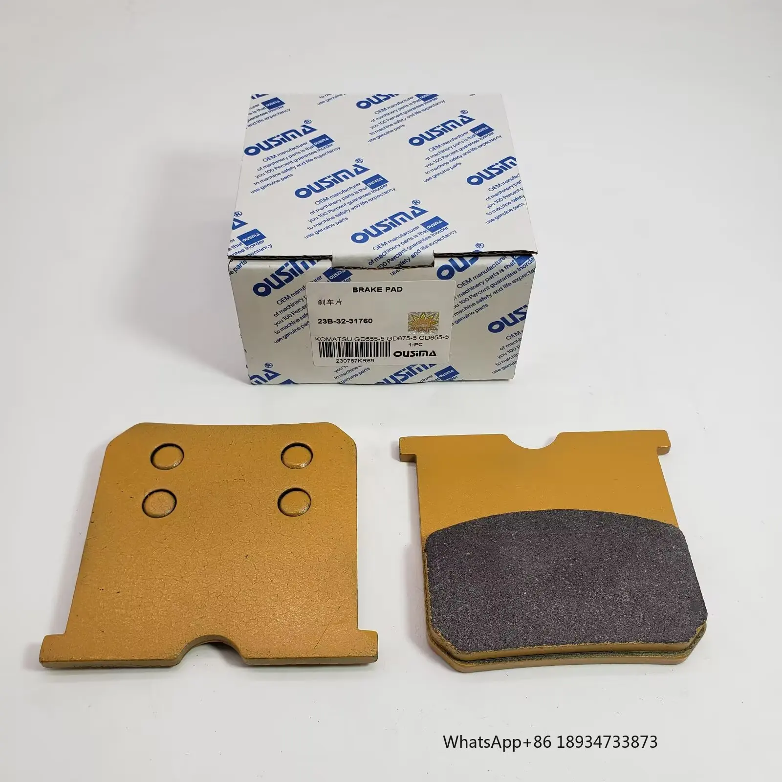 Фото Детали строительной техники OUSIMA, тормозная колодка 23B-32-31760 для KOMATSU GD555-5 GD675-5 GD655-5 №1