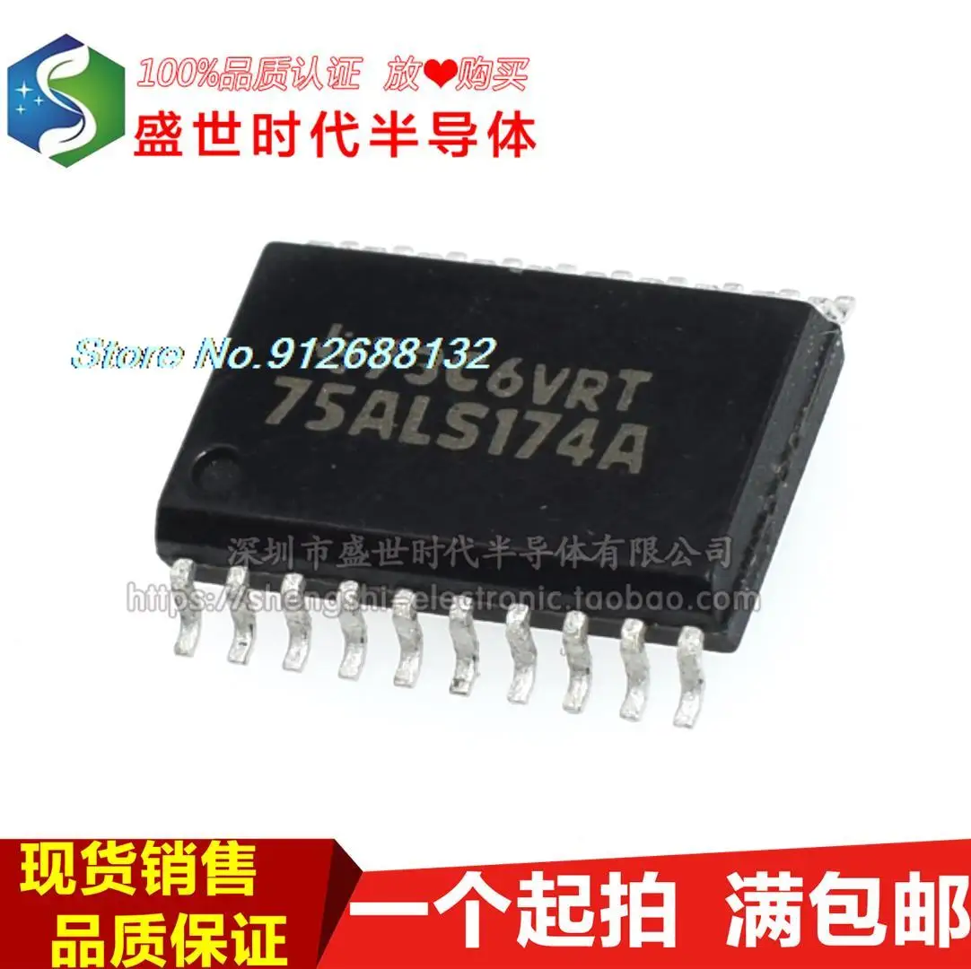 

5PCS/LOT SN75ALS174ADW 75ALS174A SOP20