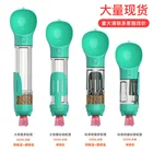 Переносная бутылка для воды для домашних питомцев, миски для питья, дозатор воды для кормления собак, миска с фильтром из активированного угля для домашних животных, уличная кормушка для собак