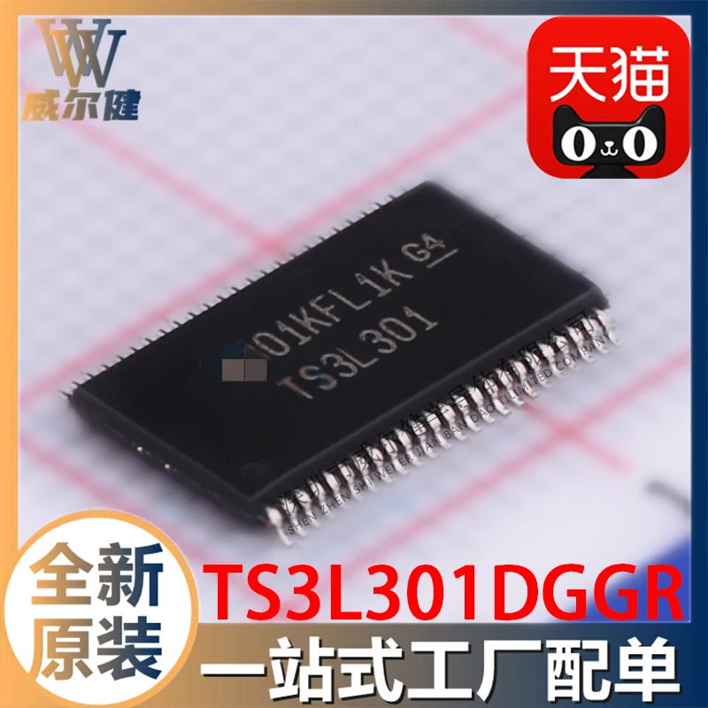 

Бесплатная доставка TS3L301DGGR TSSOP48 ic TS3L301 10 шт.