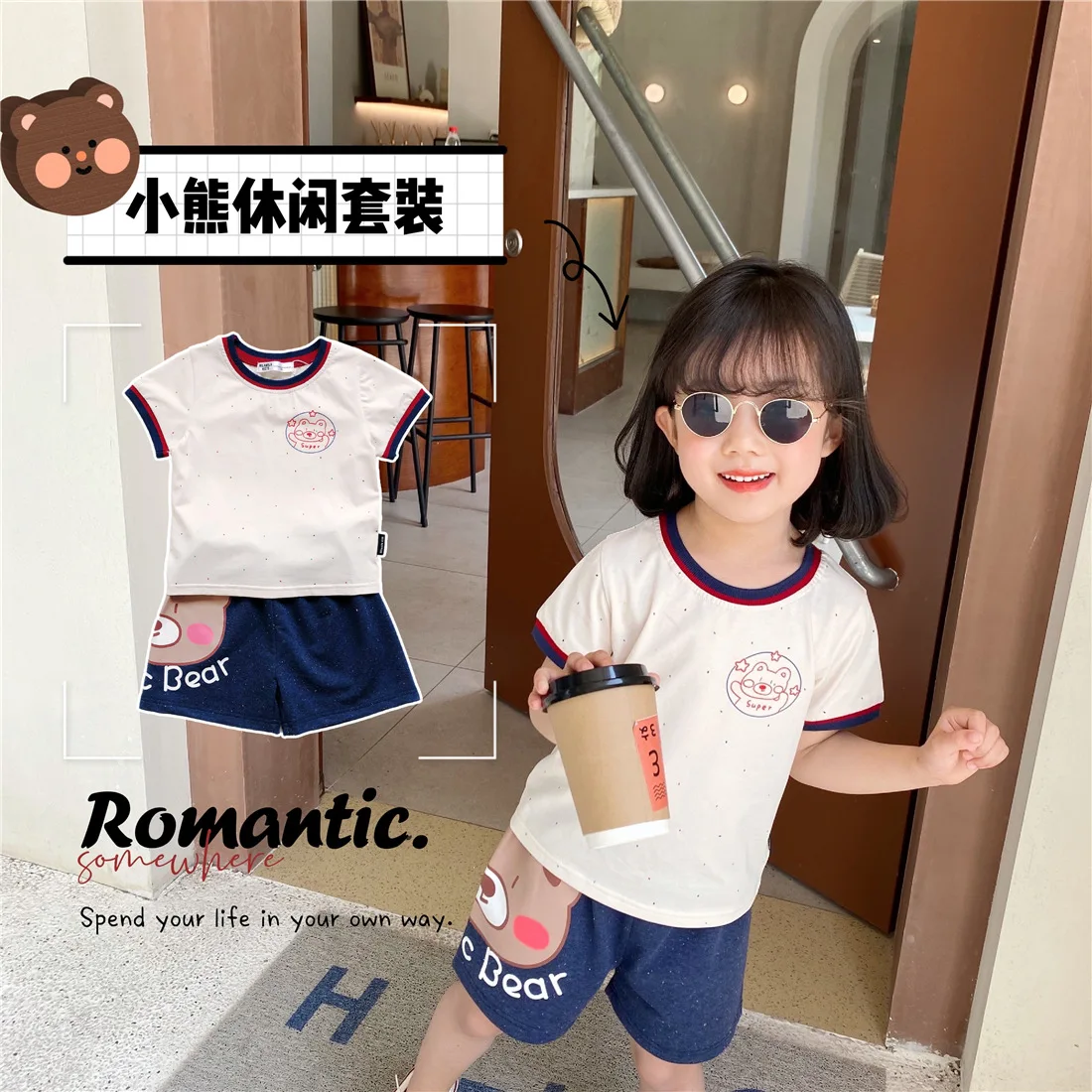 

Summer New Boys' and Girls' Colorful Little Bear Cute Pullover Suit