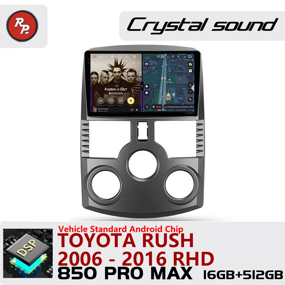 Фото Автомагнитола Redpower Crystal Sound 850 Pro Max Android с экраном для Toyota Rush 2006-2016 (правый руль), CarPlay, Bluetooth, Hi-Fi №1