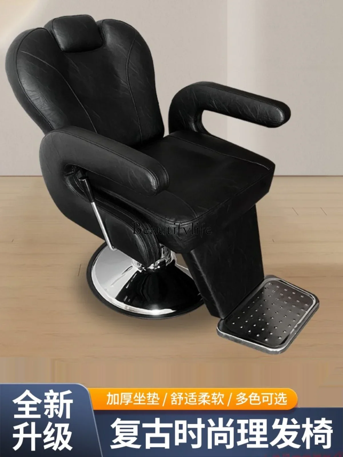 Кресло для бритья парикмахерская подъемное кресло ухода за волосами лечение