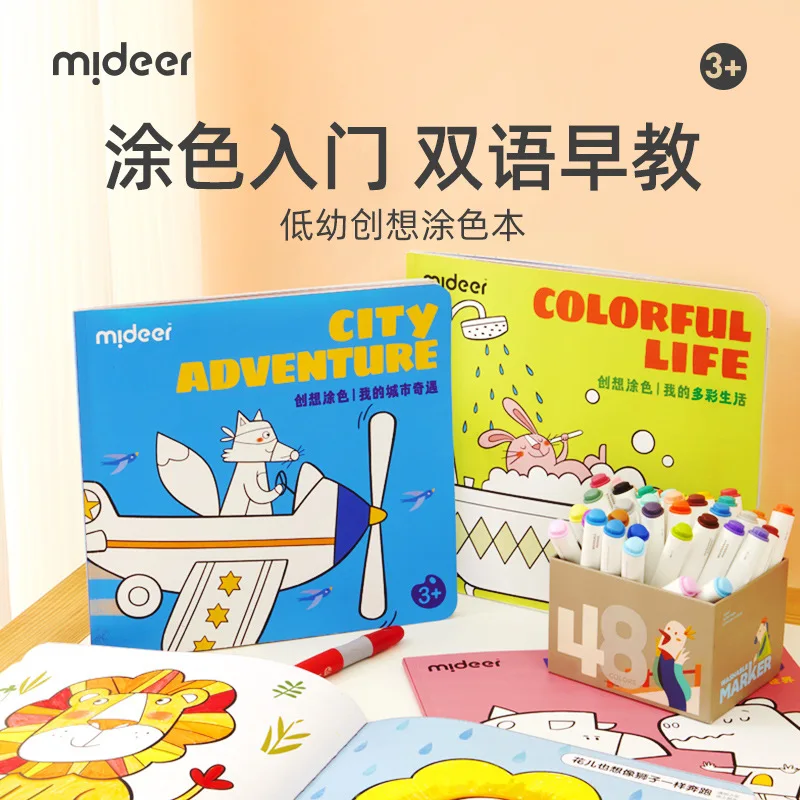 

Mideer Children's Colored Picture Book Kindergarten Graffiti Picture Book Colored Picture Book