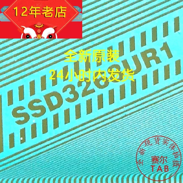 

SSD3268UR1 TAB COF оригинальная и Новая интегральная схема