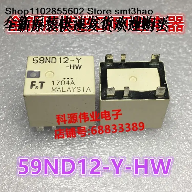 

59ND012-Y 59ND012-Y-HW 12VDC 6PIN