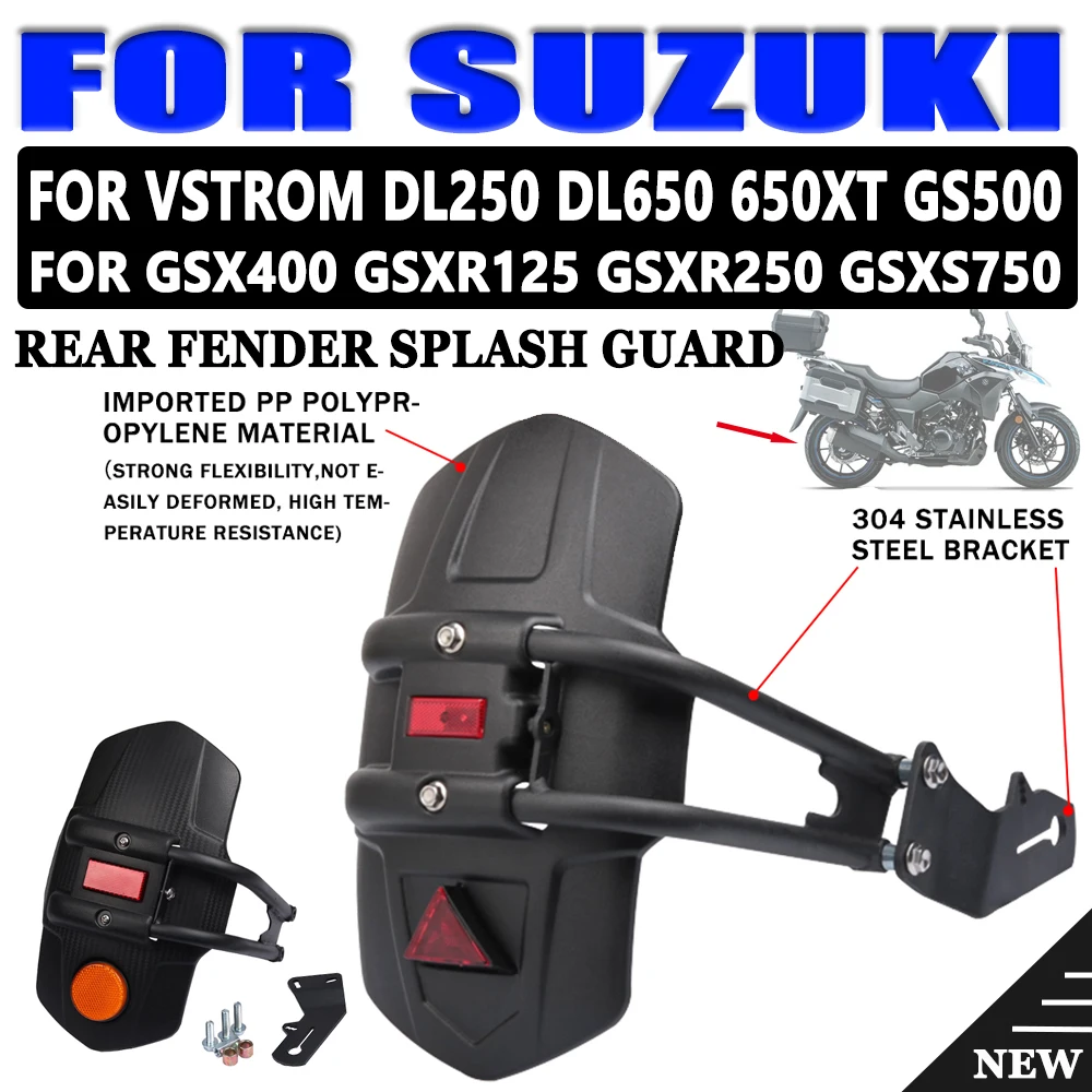

Для Suzuki DL250 DL 650 V-strom650 vстрома 650 XT GSX-S 750 GSXS 750 GSX400