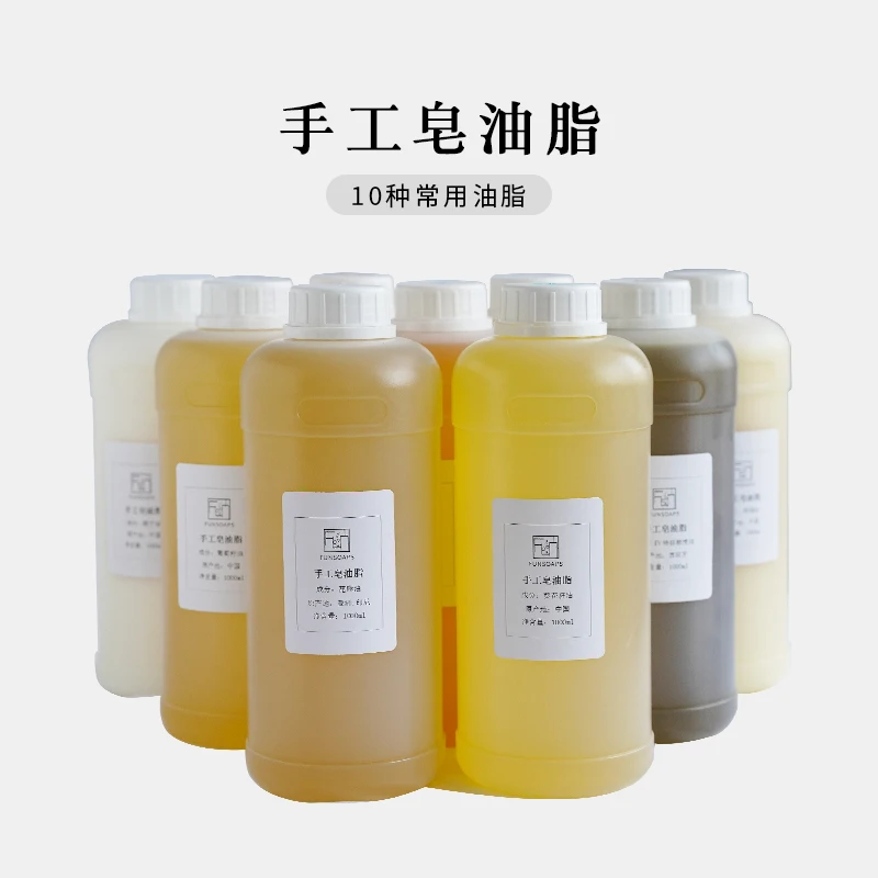 

soap making supplies 1000ml Common Oils Olive Oil Coconut Palm Butter Sweet Almonds Handmade Soap Making Course raw materials
