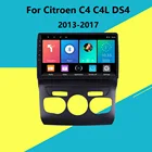 Для Citroen C4 C4L DS4 2013-2017 автомобильное радио 10,1 дюймов Android GPS навигация 4G Wifi BT работает с Apple Carplay Android Auto