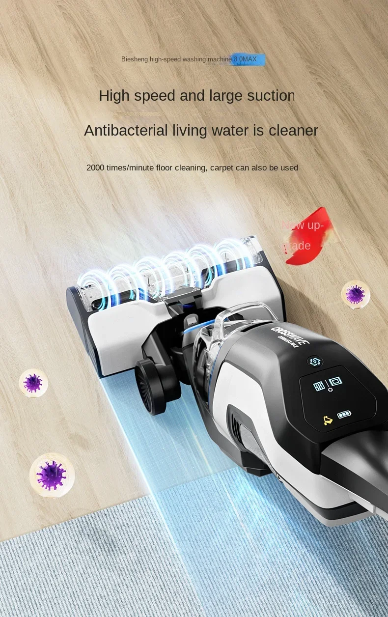 BISSELL 3.0MAX умная бытовая техника для чистки и сопротивления всасывание 3 в 1 большая