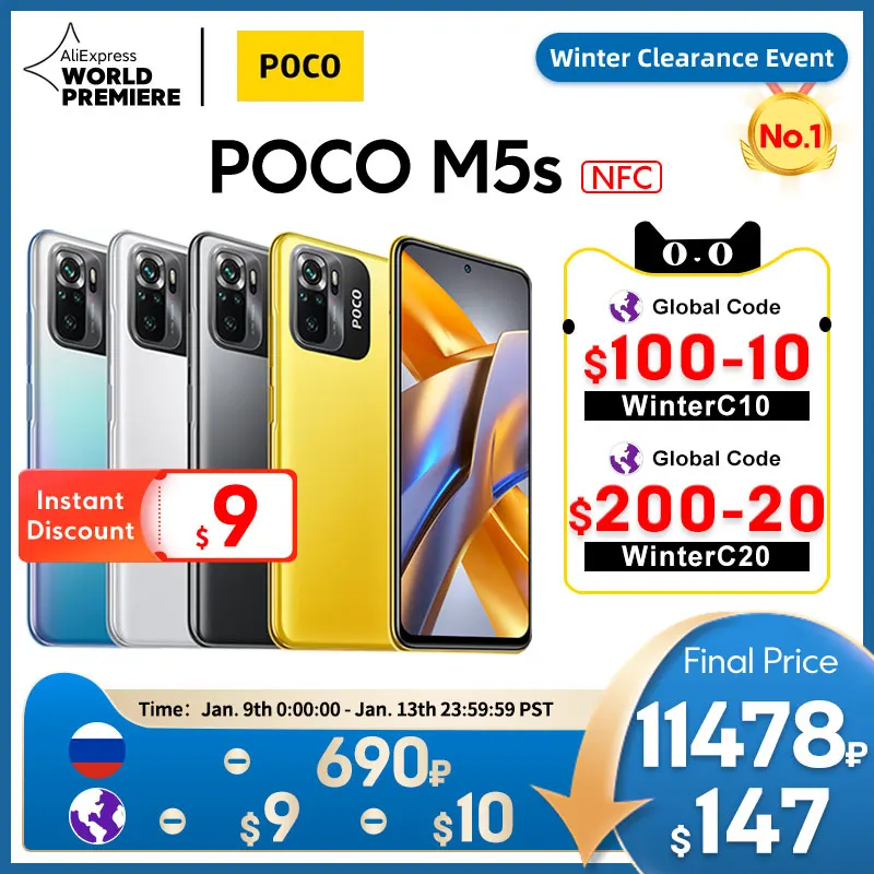 Mtk g95. Безрамочный смартфон. Поко м4 про. Телефон poco x3 6/128gb grey. Poco m5s.