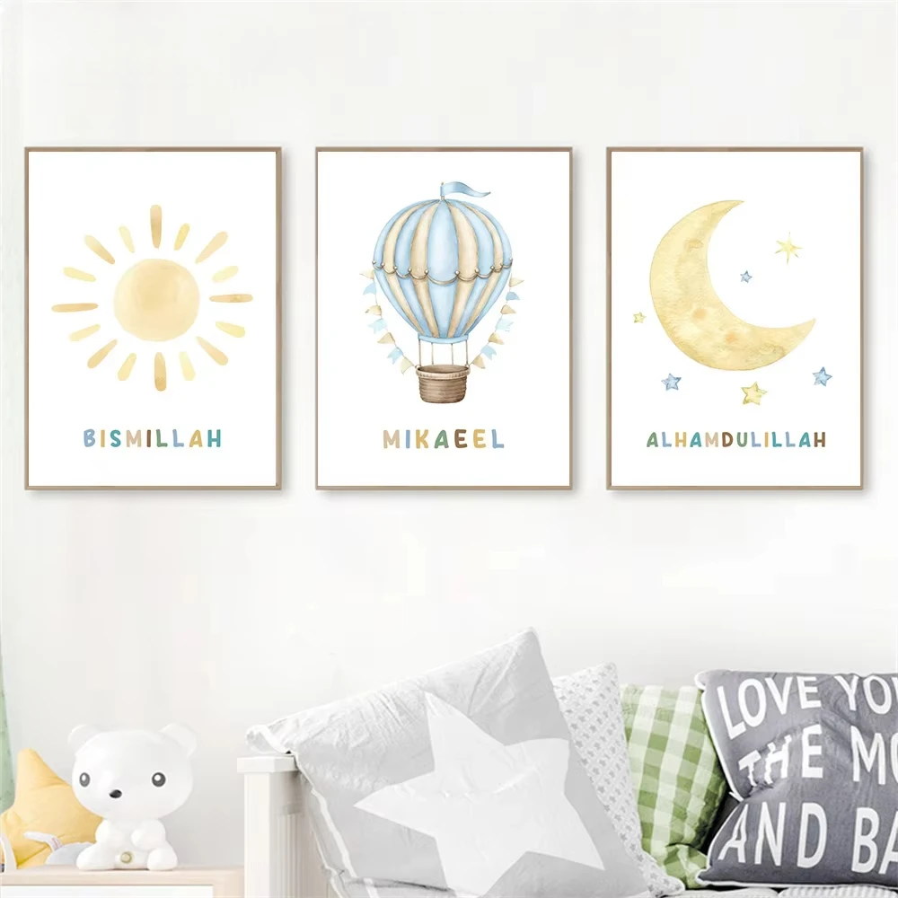 Исламский Бисмиллах воздушный шар солнце луна фотообои искусство холст живопись