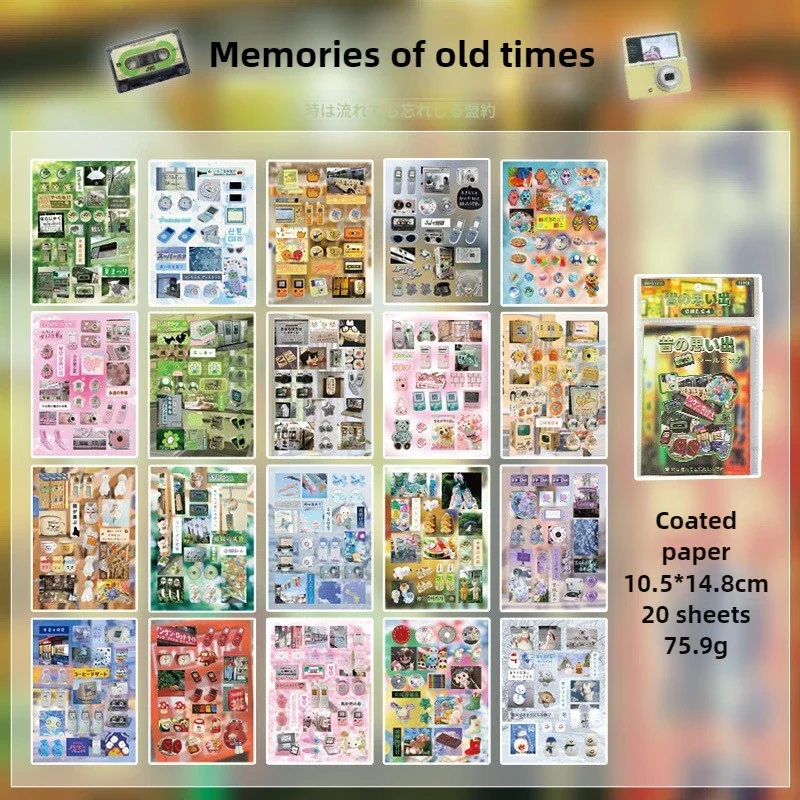 

Набор стикеров YIYUEQIANLI 20 страниц