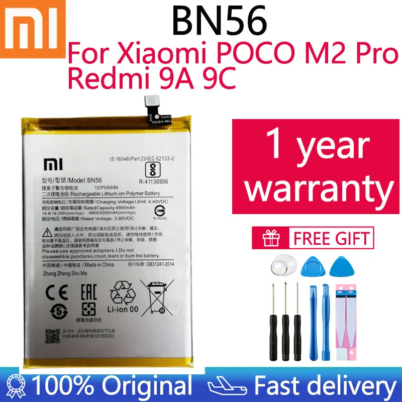 100% Оригинальный аккумулятор Xiao mi BN56 5000 мАч для телефона Xiaomi POCO M2 Pro Redmi 9A 9C сменные
