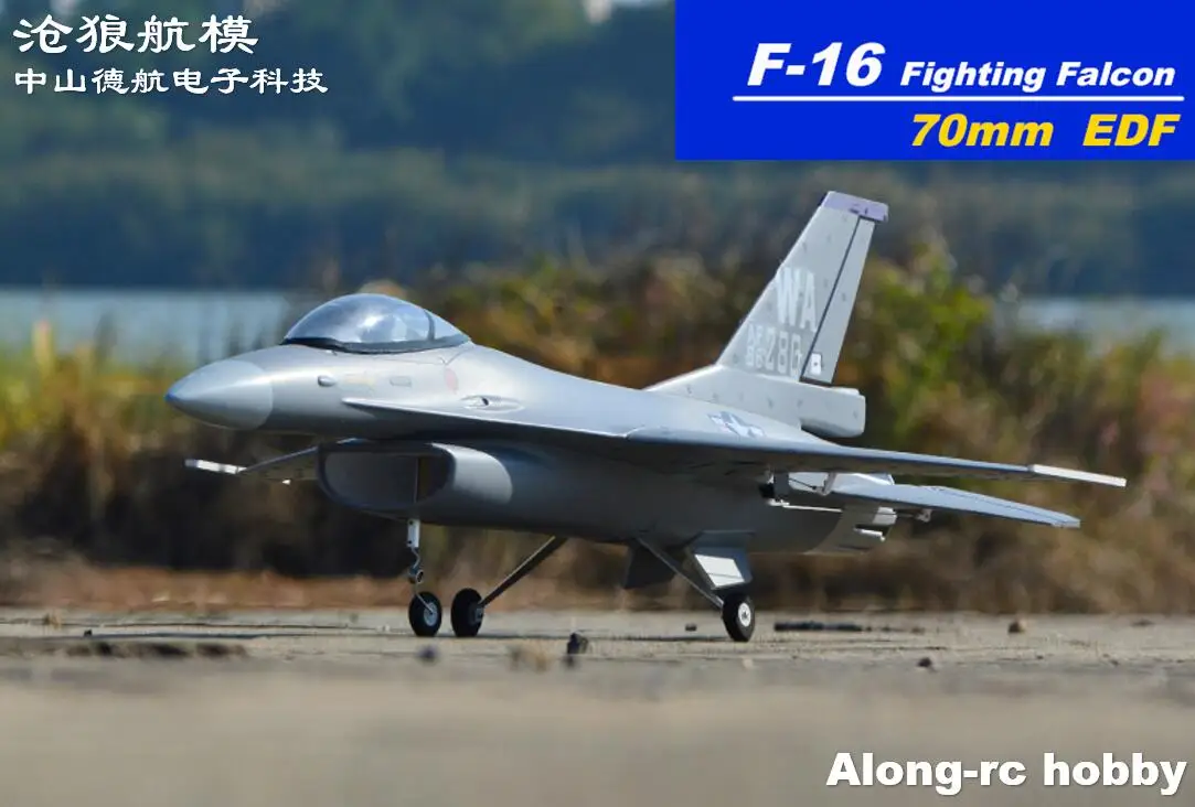 Модель самолета EPO RC Hobby 710 мм Wingspan 70 мм EDF HOOKLL F-16 F16 Fighting Falcon Jet комплект для самолета или фотографий