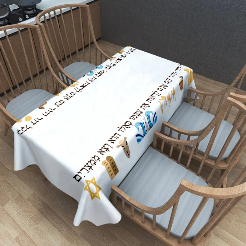 

Скатерть Happy Passover, полиэстер