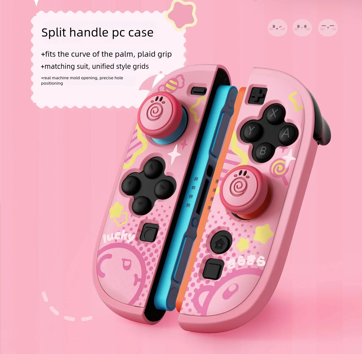 Фото Защитный чехол IINE для Nintendo Switch 2 с дизайном «Розовая звезда» и милым чехлом для джойстика в виде свинки, аксессуары для игр NS2 №5