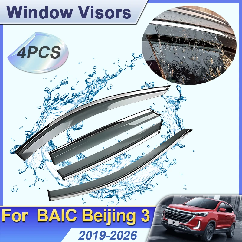 Фото Для BAIC Beijing 3 X3 Senova Zhida 2019-2026 оконные козырьки, солнцезащитный дефлектор, боковая ветрозащита, оконный дефлектор, автомобильные аксессуары №1