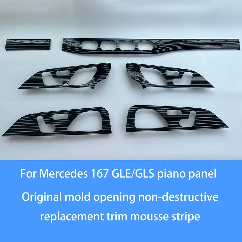 Для Benz GLE GLS W167 рояльная краска для интерьера Maybach фортепиано панель GLE350 GLE450 GLE53 GLS400