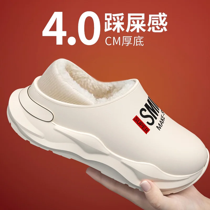 Men Shoes Winter Warm Plush Lining Indoor Cotton Slippers Concise Platform Outdoor Kitchen House Waterproof