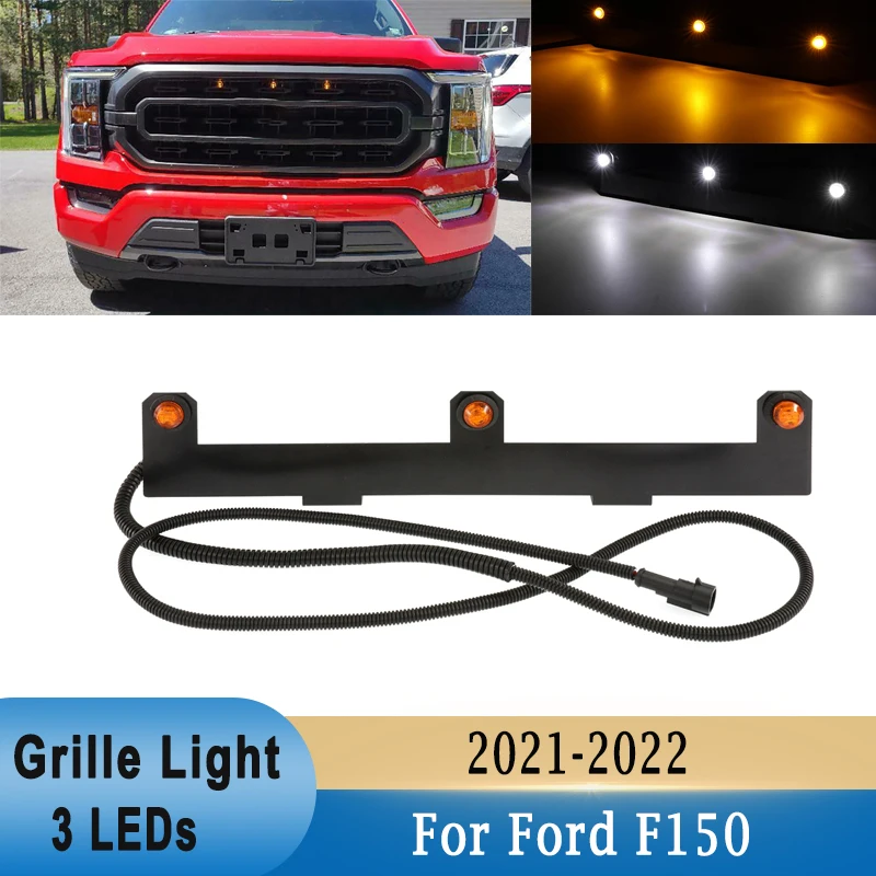 

Светодиодсветильник для передней решетки автомобиля s w/провод для Ford F150 2021-2022, декоративная решетка переднего бампера, рабочая светильник белого и желтого цвета