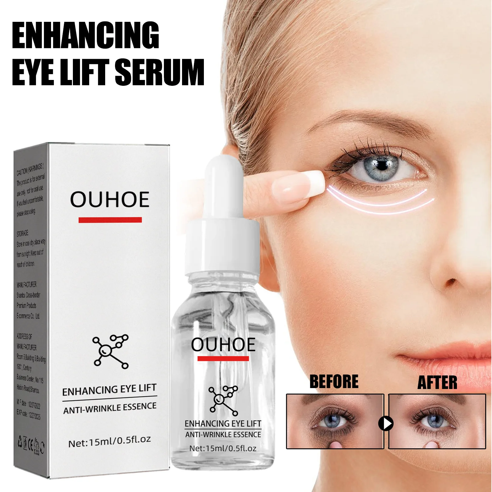 Рисунок 3 - Сыворотка для области вокруг глаз