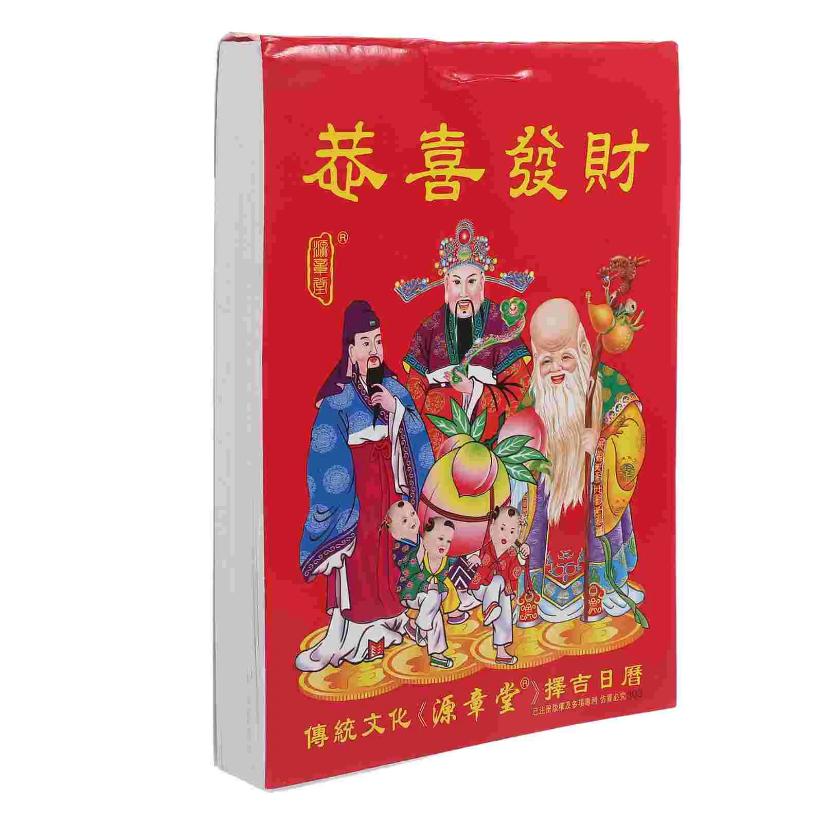 Настольные календари 2025 года императорские змеиные годы подвеска разрываемая