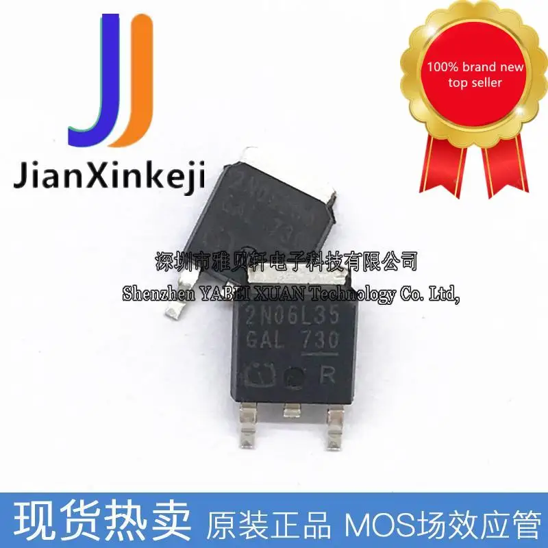 20 шт., 100% оригинальная новая SMD Строительная лампа 2N06L35 30A 55V N-channel MOS