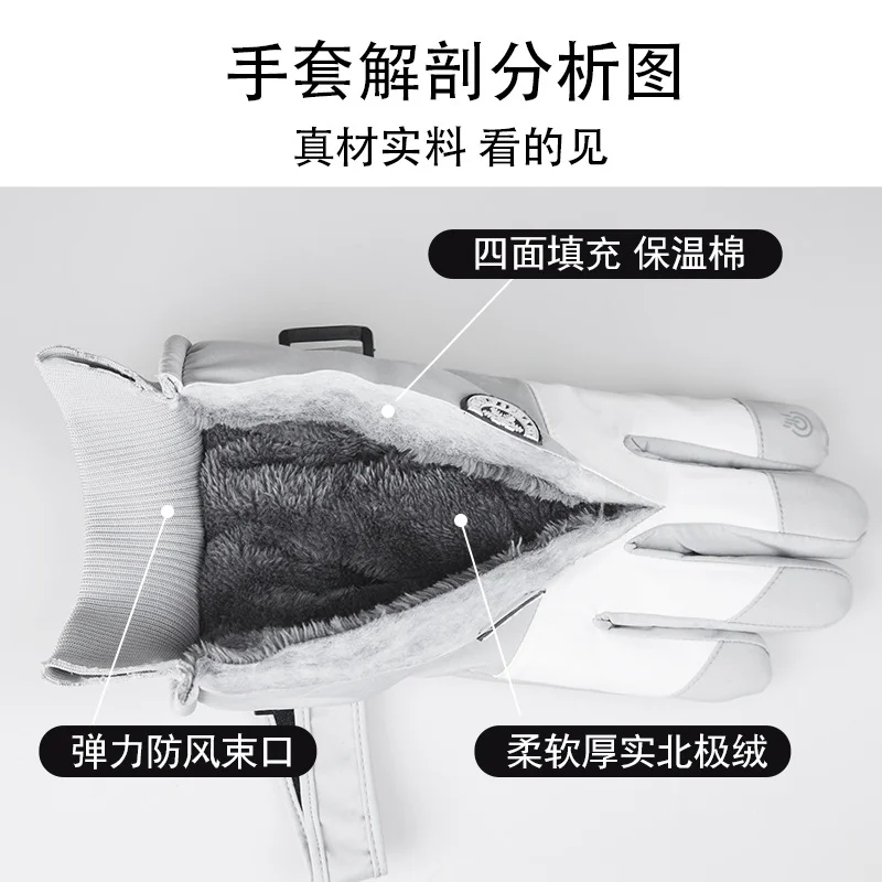 Зимние лыжные перчатки могут касаться на экранах мобильных телефонов езды