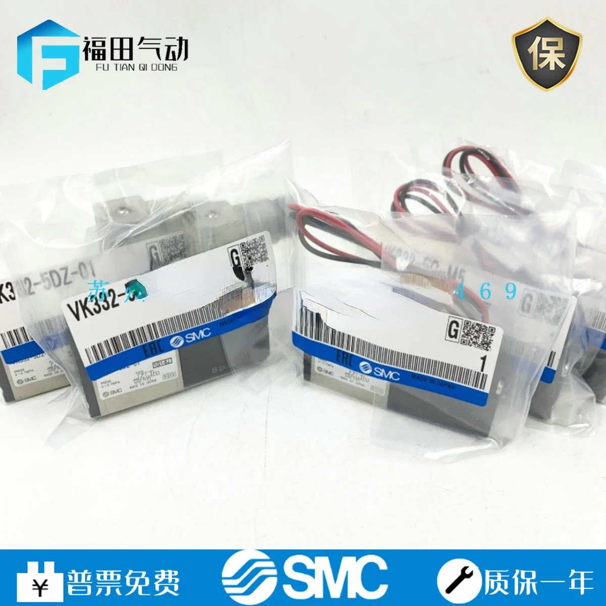 SMC тип VK332 2-позиционный 3-сторонний Пневматический электромагнитный клапан DC24V