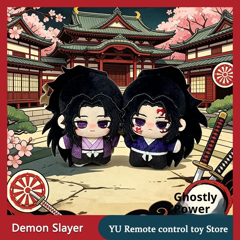 Фото 【В наличии】Плюшевая игрушка Demon Slayer, мультяшная плюшевая кукла, кавайный сувенир, подарок на Рождество или день рождения для детей №1