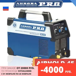Аппарат плазменной резки AuroraPRO AIRHOLD 45 (MOSFET), плазморез, плазменный аппарат, плазменный резак АВРОРА
