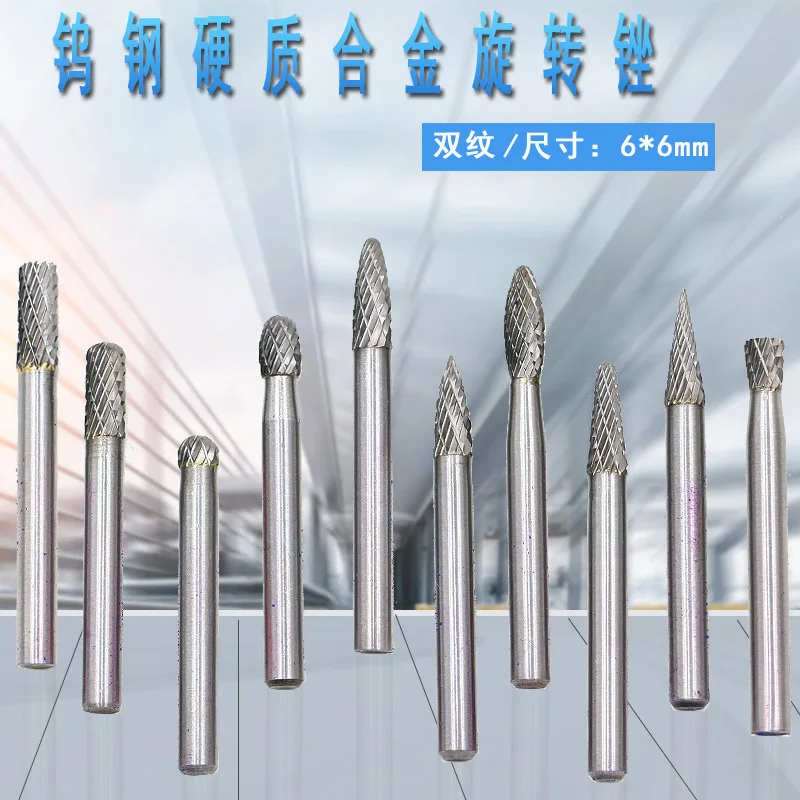 Вращающаяся пилка из карбида вольфрама с ручкой 6 мм 6x6 Электрические